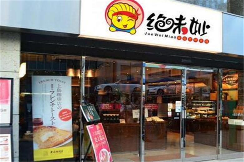 绝味妙锡纸花甲米线